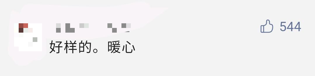 醫(yī)護(hù)人員打車45公里前線抗疫，廣州網(wǎng)約車司機(jī)：免單